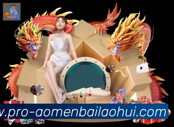 赛事专题整合
